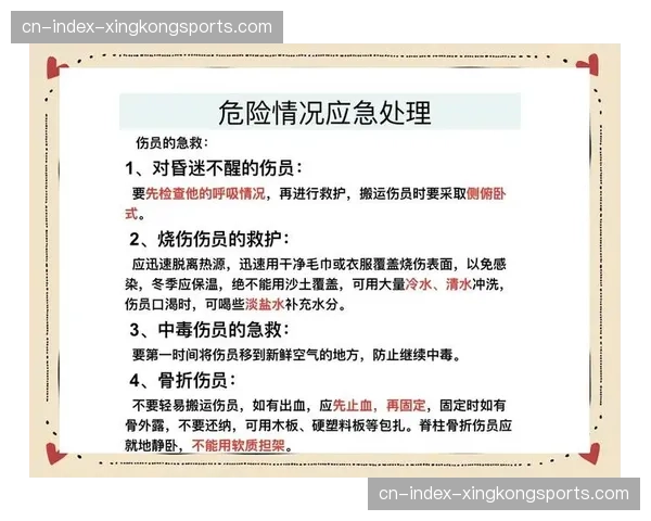 生物识别技术加速录入流程 确保伤员身份信息在抢救瞬间即完成调取